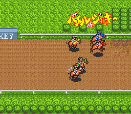 Battle Jockey (Japan) In game screenshot